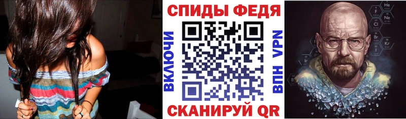 даркнет сайт  Семёнов  Amphetamine 98% 