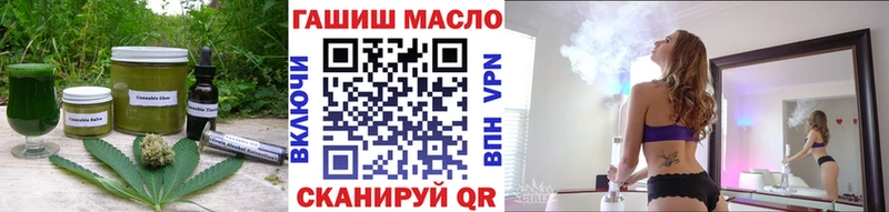 Печенье с ТГК конопля  Семёнов 