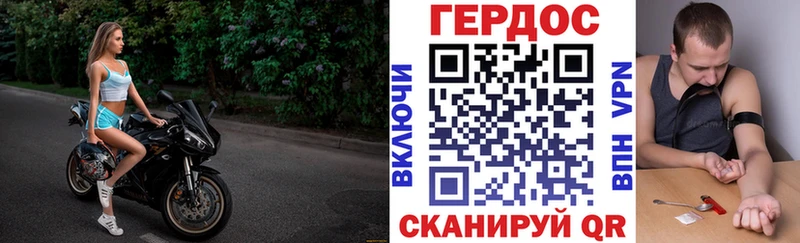 Героин гречка  Семёнов 