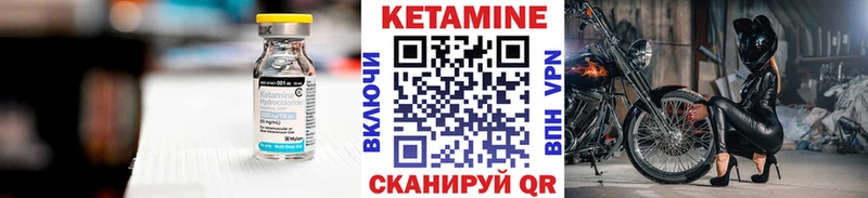 купить закладку  blacksprut вход  КЕТАМИН VHQ  Семёнов 