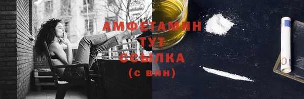 гашик Баксан