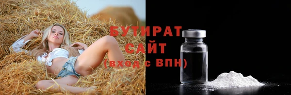 гашик Баксан