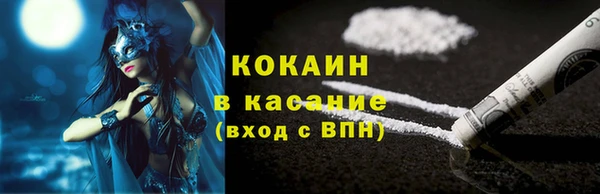 СК Балахна