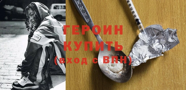 СК Балахна