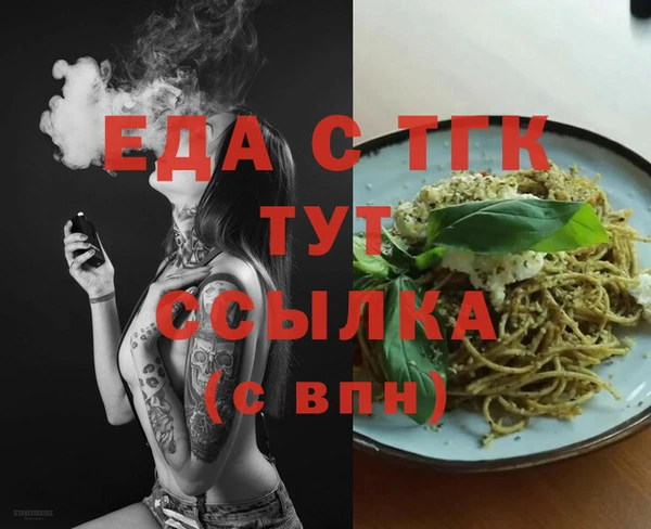 прущая мука Балабаново