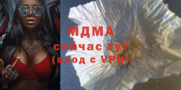 гашик Баксан