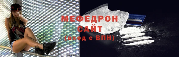 прущая мука Балабаново
