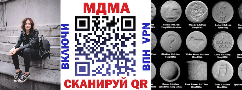 MDMA молли  площадка состав  Семёнов 