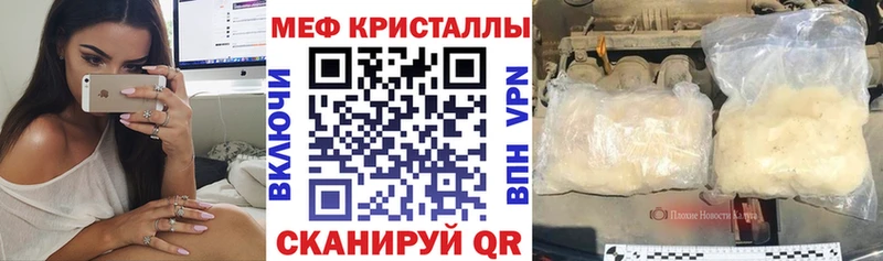 что такое наркотик  Семёнов  Мефедрон mephedrone 