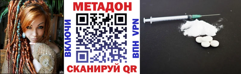 МЕТАДОН белоснежный  Семёнов 